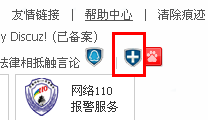 QQ截图20130130101030.png