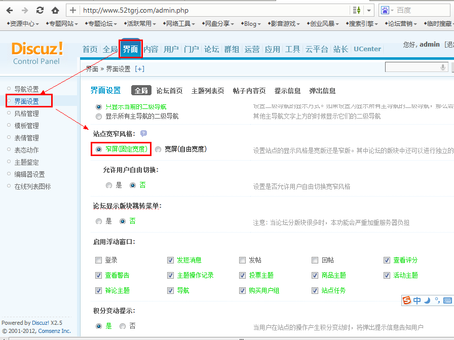 QQ截图20130130111944.png