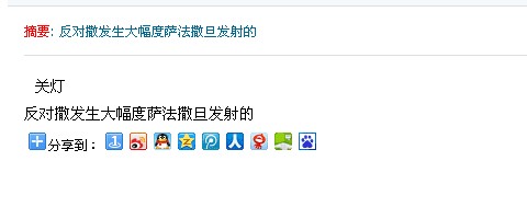 QQ截图20130130112001.jpg