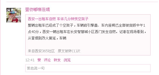 QQ截图20130130143605.jpg