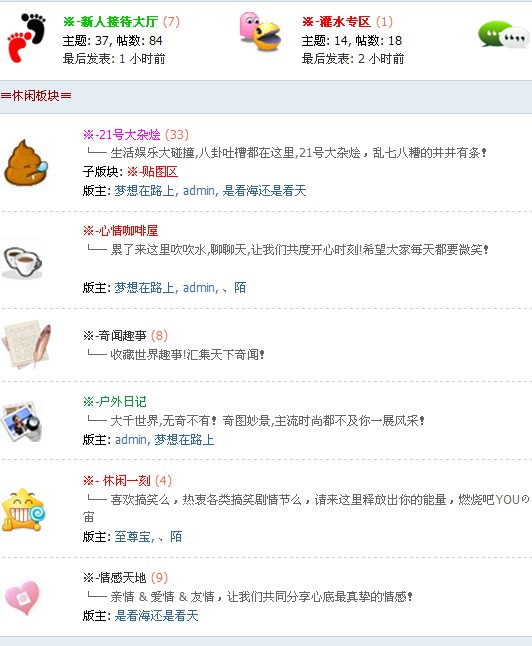 QQ截图20130130144338.jpg