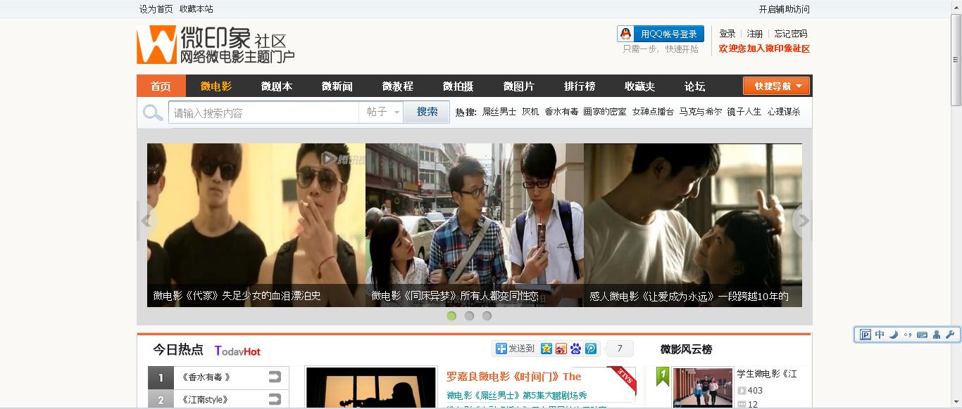 360截图20130130222605737.jpg