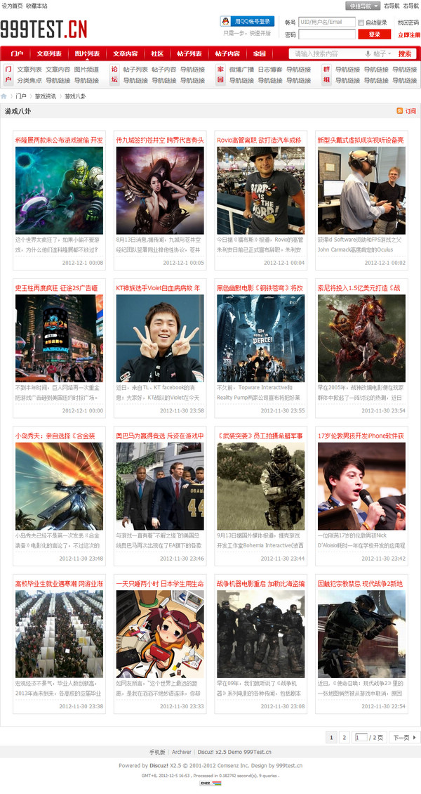 s2_list_pic.jpg