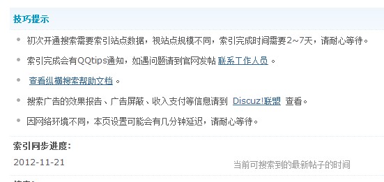 QQ截图20130201000826.jpg
