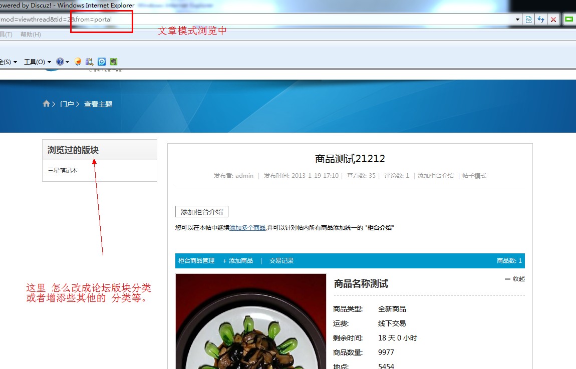 QQ截图20130201002839.jpg