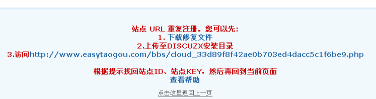 QQ截图20130201121715.png
