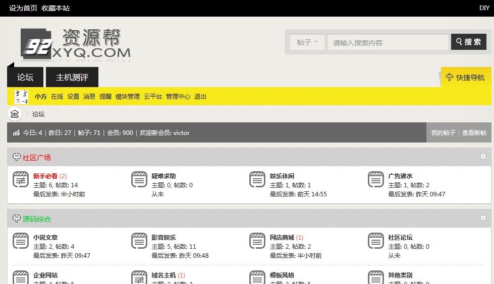 QQ截图20130128141529.jpg