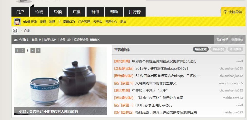 QQ截图20130128202309.jpg