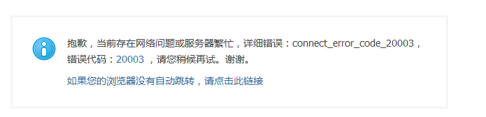 QQ截图20130201171024.png