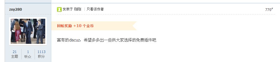 QQ截图20130201185757.jpg