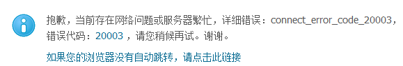QQ截图20130201191617.png