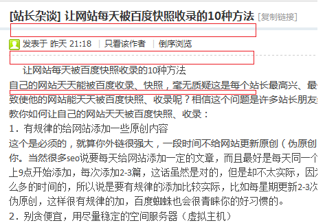 QQ截图20130202094753.png
