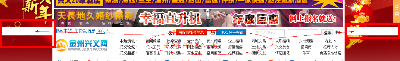 QQ截图20130202144116.png