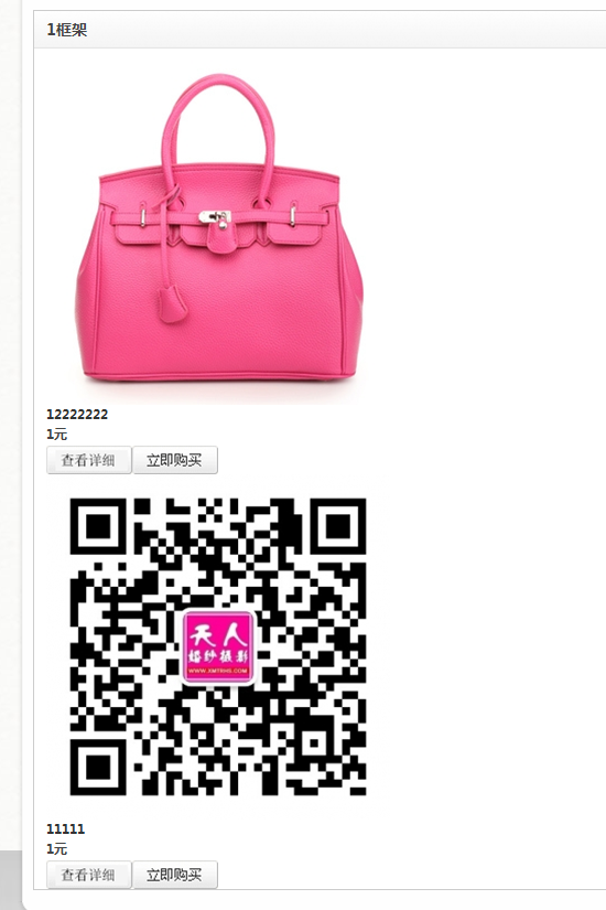 QQ截图20130202211741.png