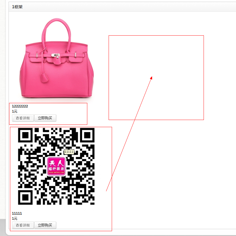 QQ截图20130202211922.png