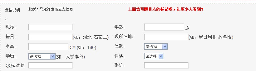 交友1.jpg
