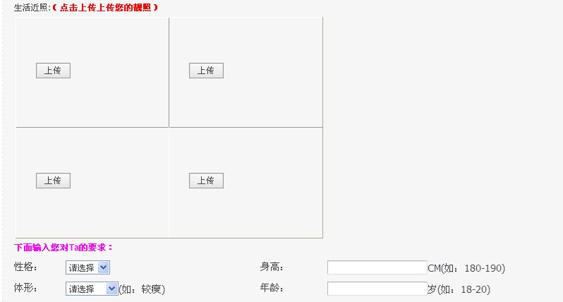 交友2.jpg