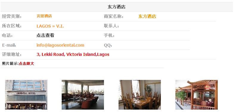 企业登记帖子页1.jpg