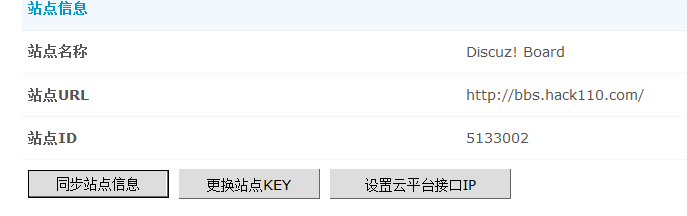 QQ截图20130203152707.png