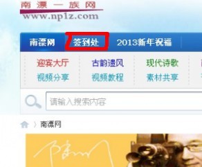 南漂一族网1.jpg