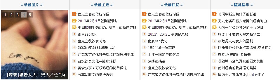 涟水吧首页N格