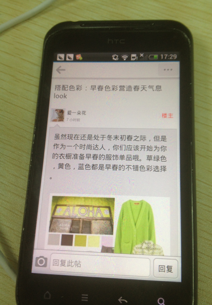 QQ截图20130204173020.png