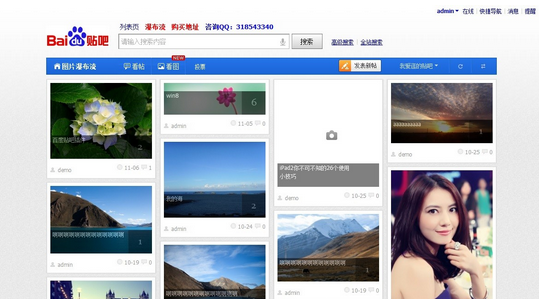 搜狗截图130204_4.png