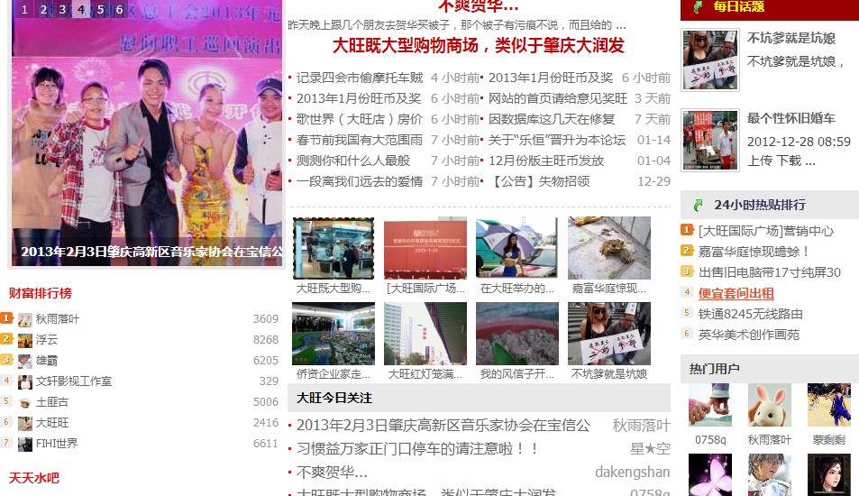 QQ截图20130204224916.jpg
