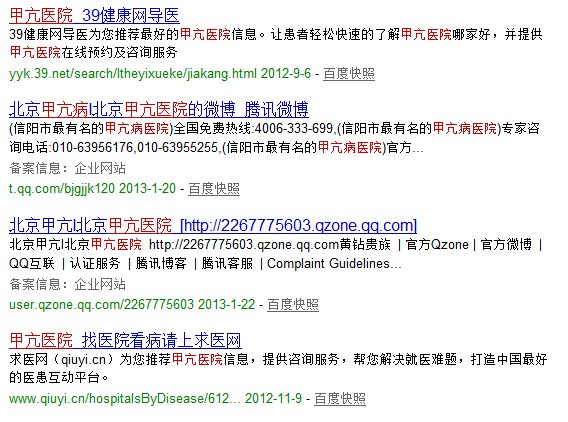 三利达官方网站www.sanlidayj.com