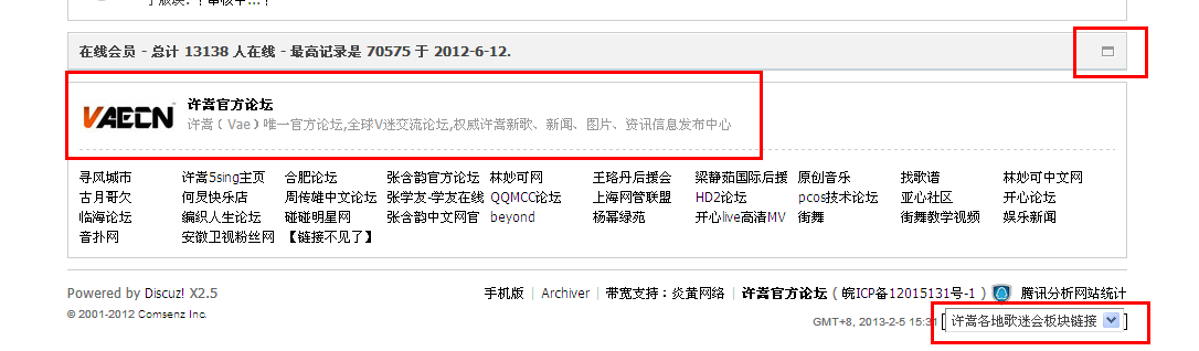 QQ截图20130205153205.png