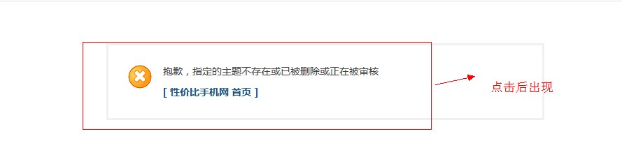 QQ截图20130205154201.jpg