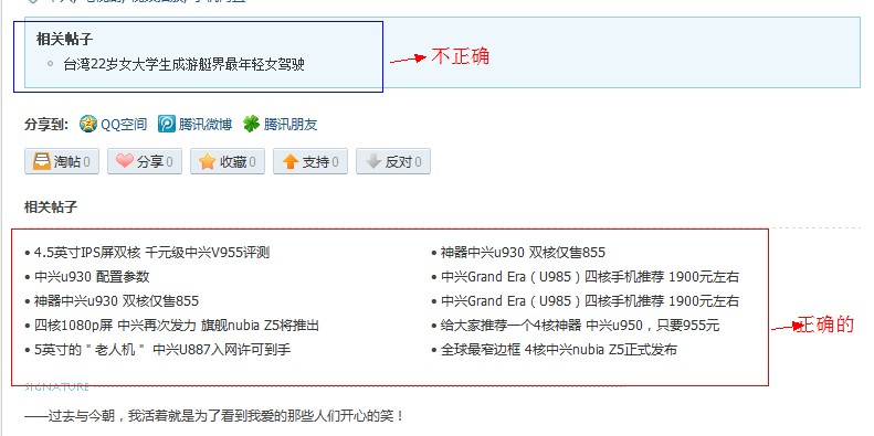 QQ截图20130205154124.jpg