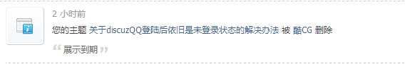 QQ截图20130205171852.jpg
