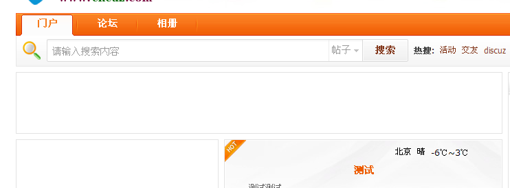 QQ截图20130205204410.png