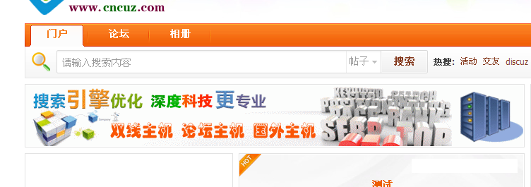 QQ截图20130205204527.png