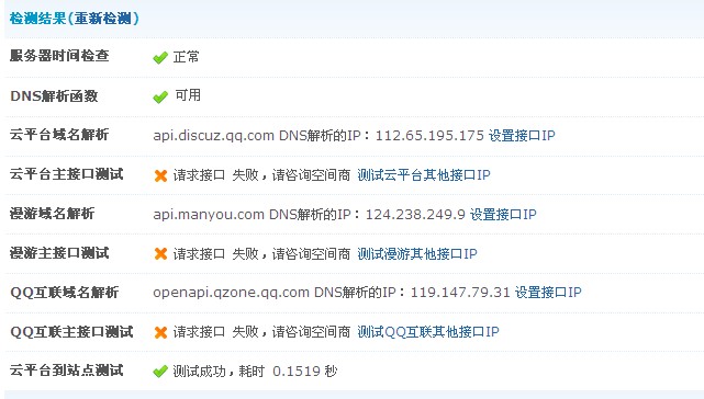 TM截图未命名dd\\\\\\'.jpg