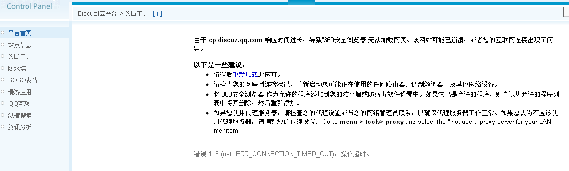 QQ截图20130206131729.png