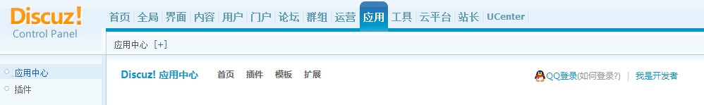 QQ截图20130206150312.jpg