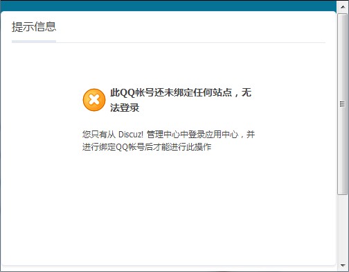 QQ截图20130206150842.jpg