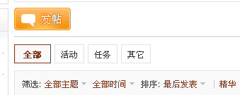 QQ截图20130206203301.png