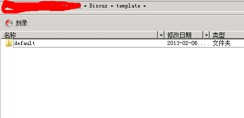 QQ截图20130206211500.png