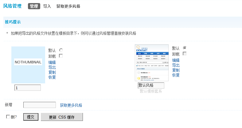 QQ截图20130206211426.png