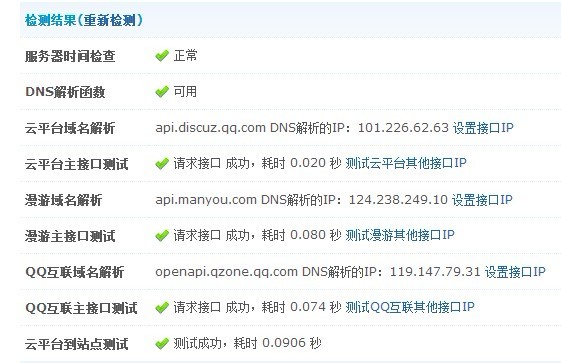 snapshot20120928234420.jpg
