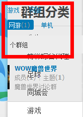 QQ截图20130207111910.png