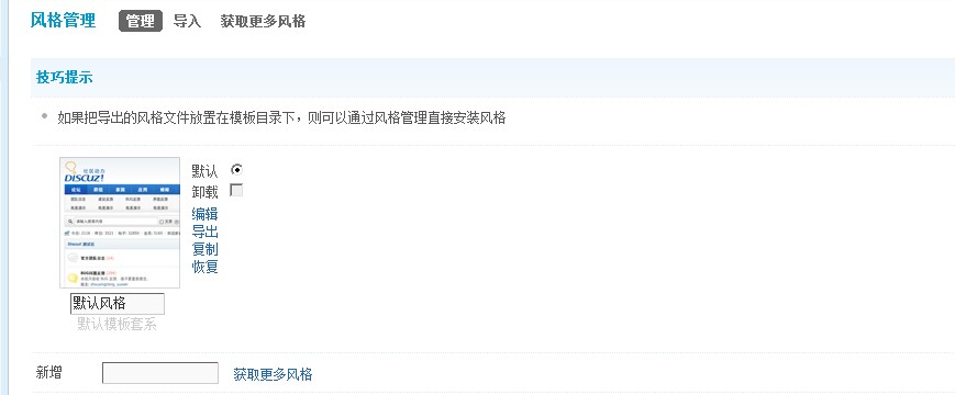 QQ截图20130207130921.jpg
