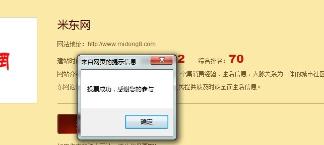 QQ截图20130207154946.jpg