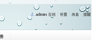 洛克小天-专业辅助交流论坛-专业技术论坛-洛克小天辅助官网 - Powered by Discuz!.png