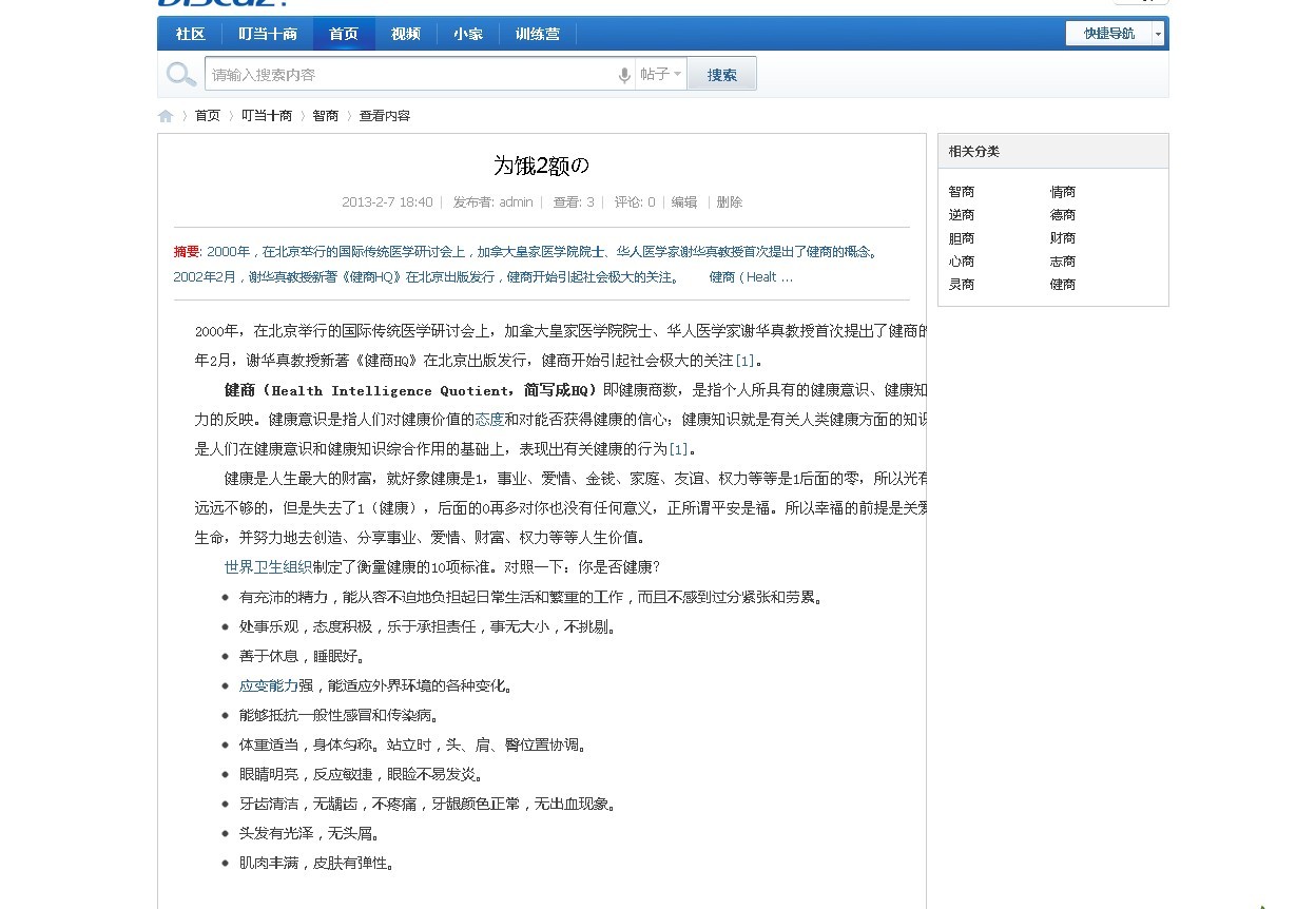 默认偶尔正常.jpg