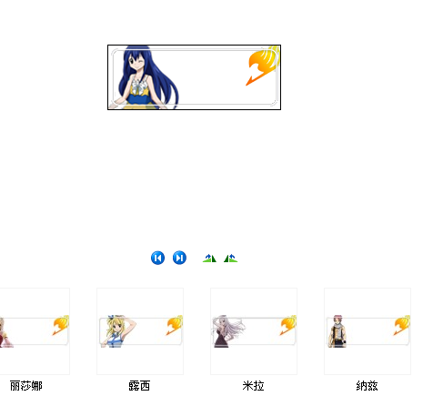 QQ截图20130209172433.png