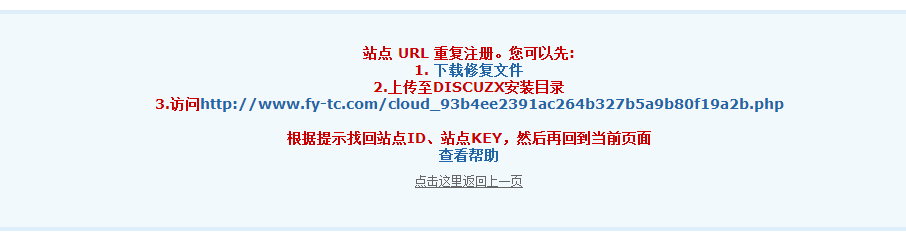 QQ截图20130210003820.png